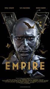 Empire  (2023)