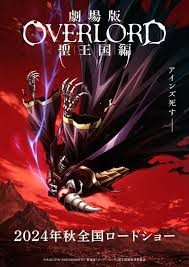 Overlord Il Film: Capitolo del Santo Regno (2024)